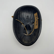 Load image into Gallery viewer, Waka Onna Mask - Wabisabi Mart
